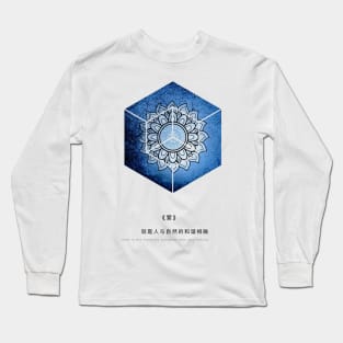 Love and Harmony Long Sleeve T-Shirt